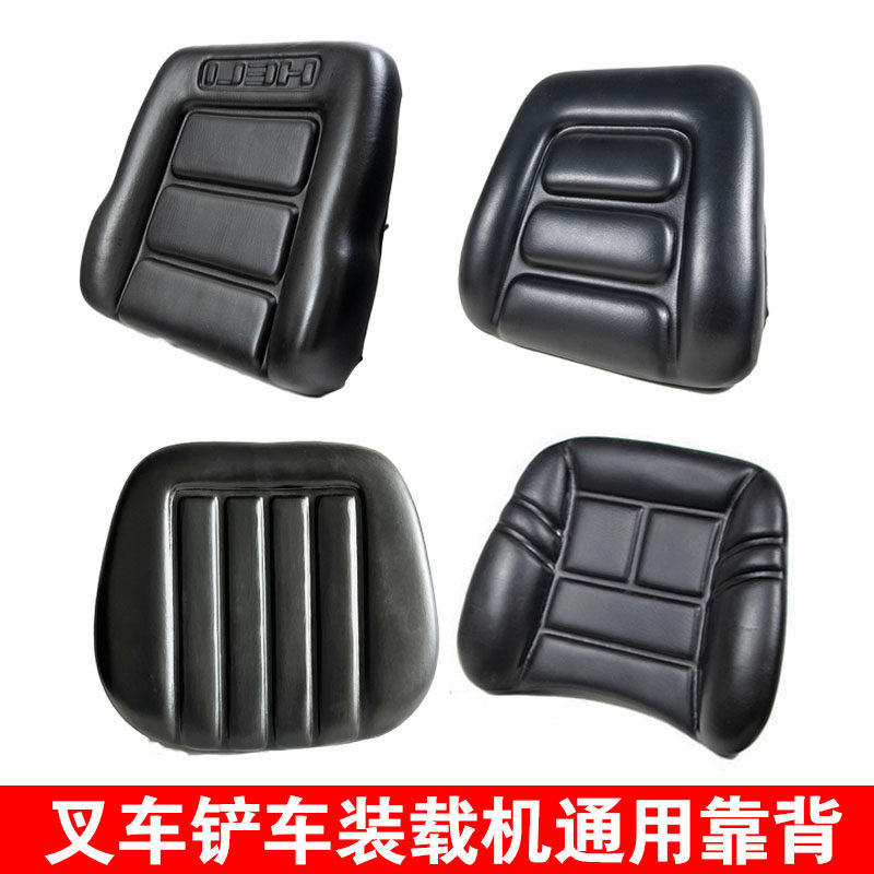 合力龙工现代柳工通用靠背