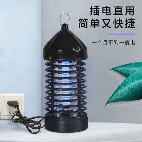 电子驱蚊灯家用静音灭室