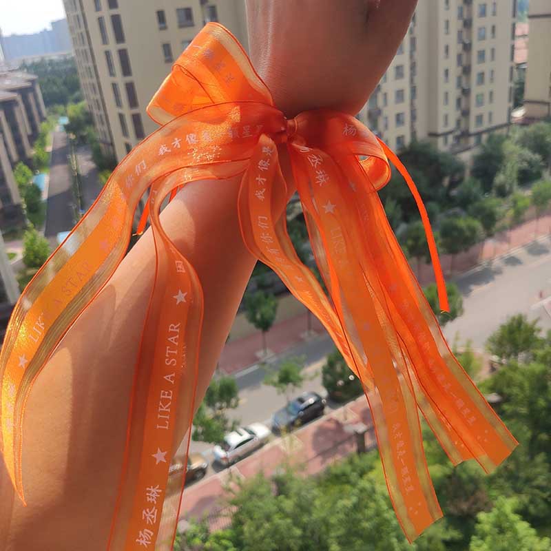 杨丞琳丝带粉丝应援彩带