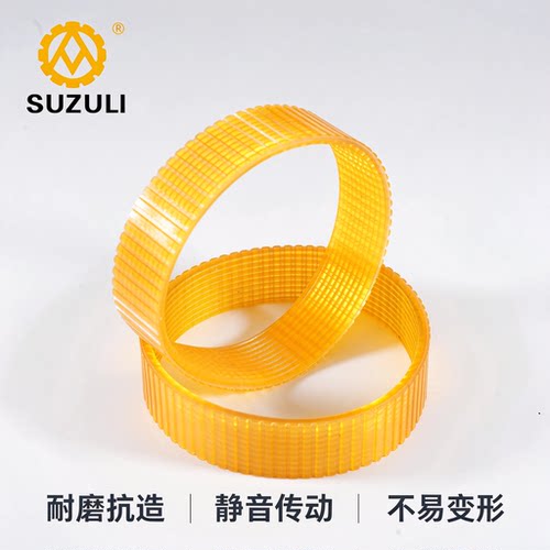 倒角机沟槽皮带PJ470 480 520 530 540 550 1650 1727 1753牛筋带