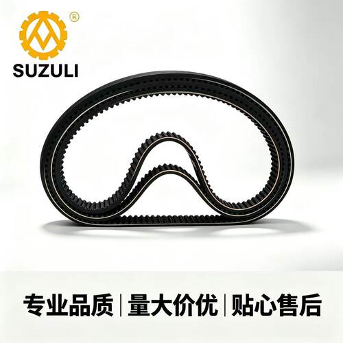 橡胶同步带皮带HTD3M264/267/270/273/276/279/282/285/288/291