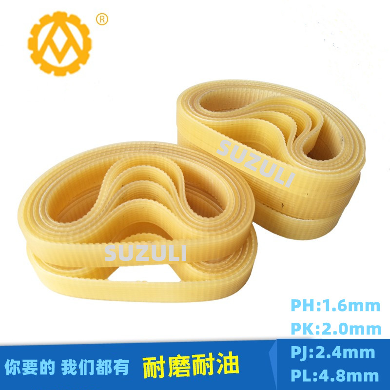 木工机械SUZULI聚氨酯多楔带