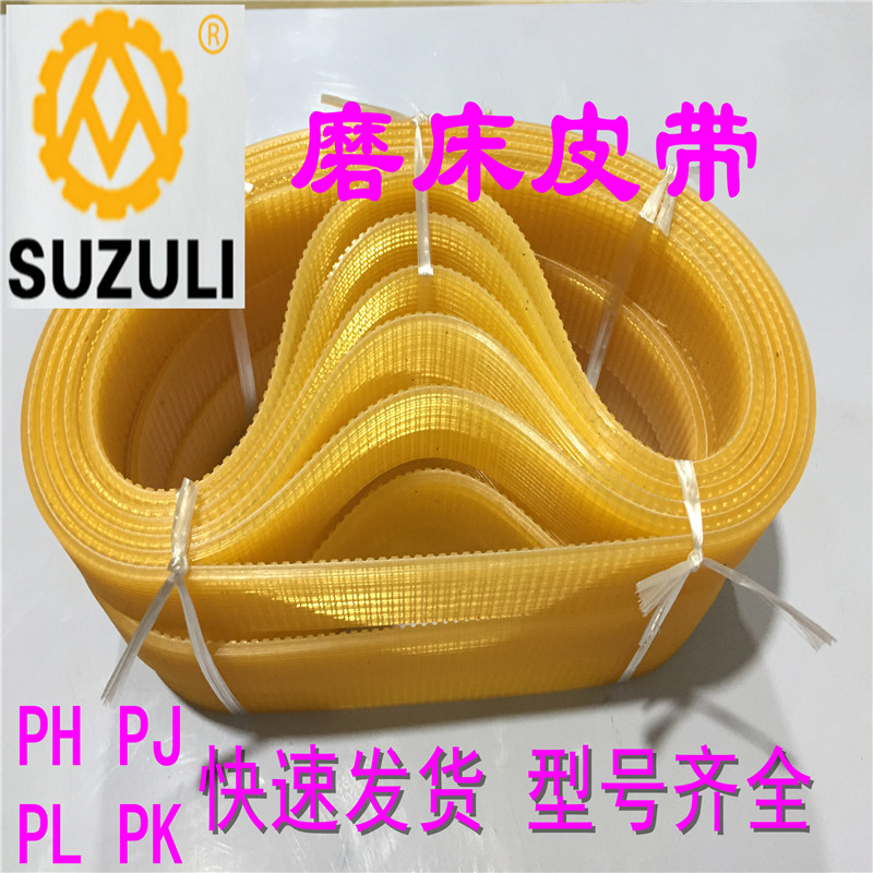 PU¾Û°±õ¥¶à¹µ´øPJ620PJ630PJ650PJ570P690P700,730,737-960ͬ²½´ø