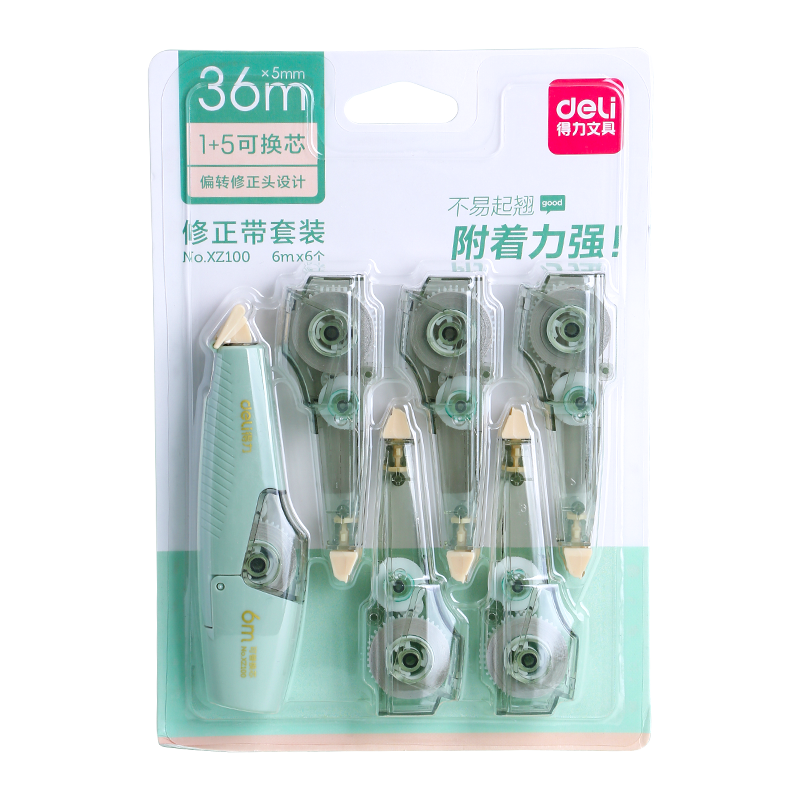 得力修正带改正带笔式可换替芯小学生专用黑科技涂改大容量改错初高中生高颜值女生按动静音改字休正带修正贴