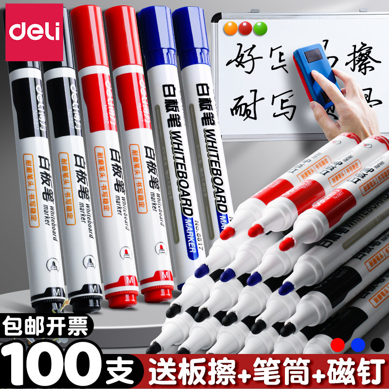 델리 화이트 보드 펜 지울 수있는 어린이 무독성 칠판 펜 수성 펜 지울 수있는 6817 마커 펜 지우기 쉬운 쓰기