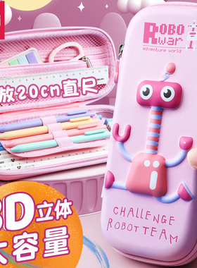 得力小学生笔袋女孩子ins日系高颜值大容量文具盒男女生版铅笔盒拉链款儿童双层多功能可爱风2023年新款网红