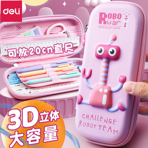 得力小学生笔袋女孩子高颜值