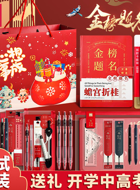 可带入考场/得力考试文具套装成人高考公务员国考社区文职考试必备学生考研涂答题卡2b铅笔连中三元考试用品