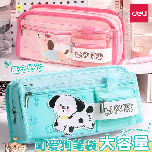 得力笔袋女生2025新款多层大容量文具袋小学生一年级高颜值ins风文具盒男孩可爱卡通铅笔袋幼儿园儿童铅笔盒