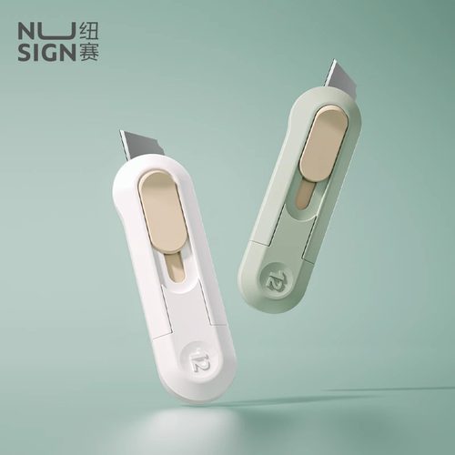 得力美工刀迷你可爱小号