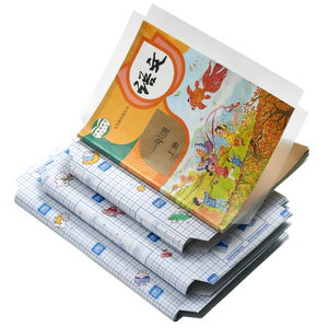 得力切角书皮自粘透明磨砂包书皮贴纸书皮纸书套包书膜16K书本A4课本保护套书套全国小学生一年级二三四书壳