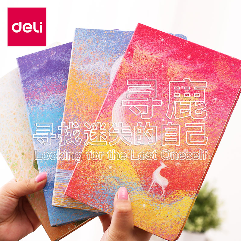 寻鹿少女心加厚小清新大学生记事本买三送一