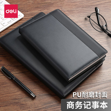 得力商务笔记本子超厚复古简约ins风大学生日记本加厚记事本b5办公人士用软皮面工作本会议记录本办公用品