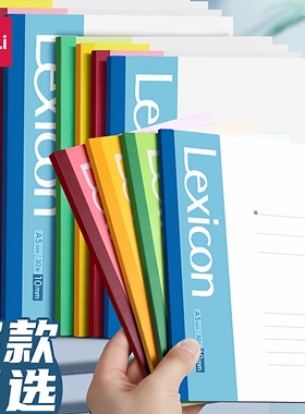 得力笔记本本子A4记事本加厚软抄本B5简约商务办公用批发a5大学生作业练习本软面抄文具日记本工作办公用品