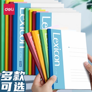 得力笔记本本子A4记事本加厚软抄本B5简约商务办公用批发a5大学生作业练习本软面抄文具日记本工作办公用品