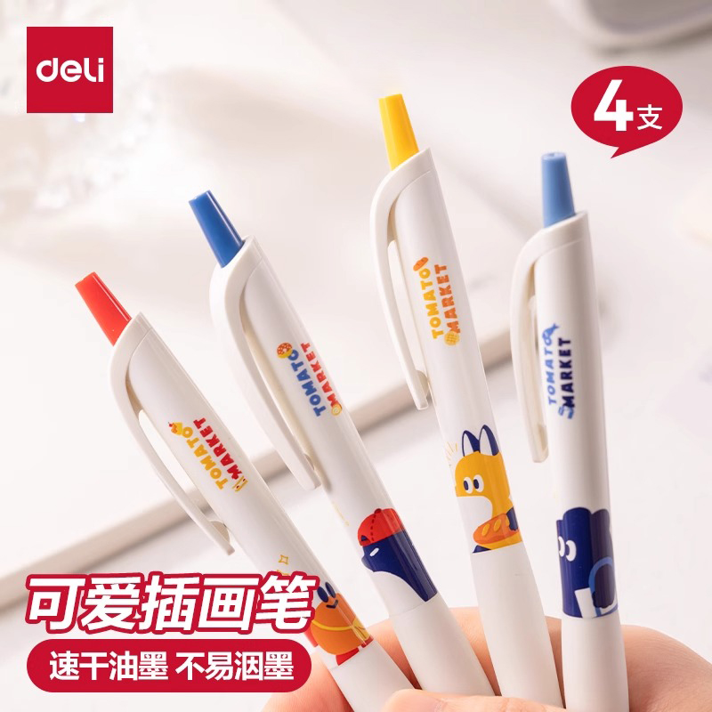 得力按动中性笔学生用0.5速干st笔头高颜值文具可爱趣味图案刷题备考用黑色笔办公签字笔软护套水笔SA149