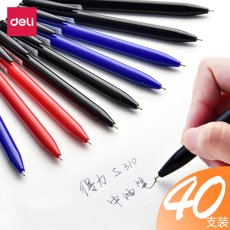 µÃÁ¦Ô²Öé±ÊÖÐÓͱʺںìÀ¶É«±ÊоÓͱÊ0.7°´¶¯Ô×ӱʰ칫ÎľßÓÃ