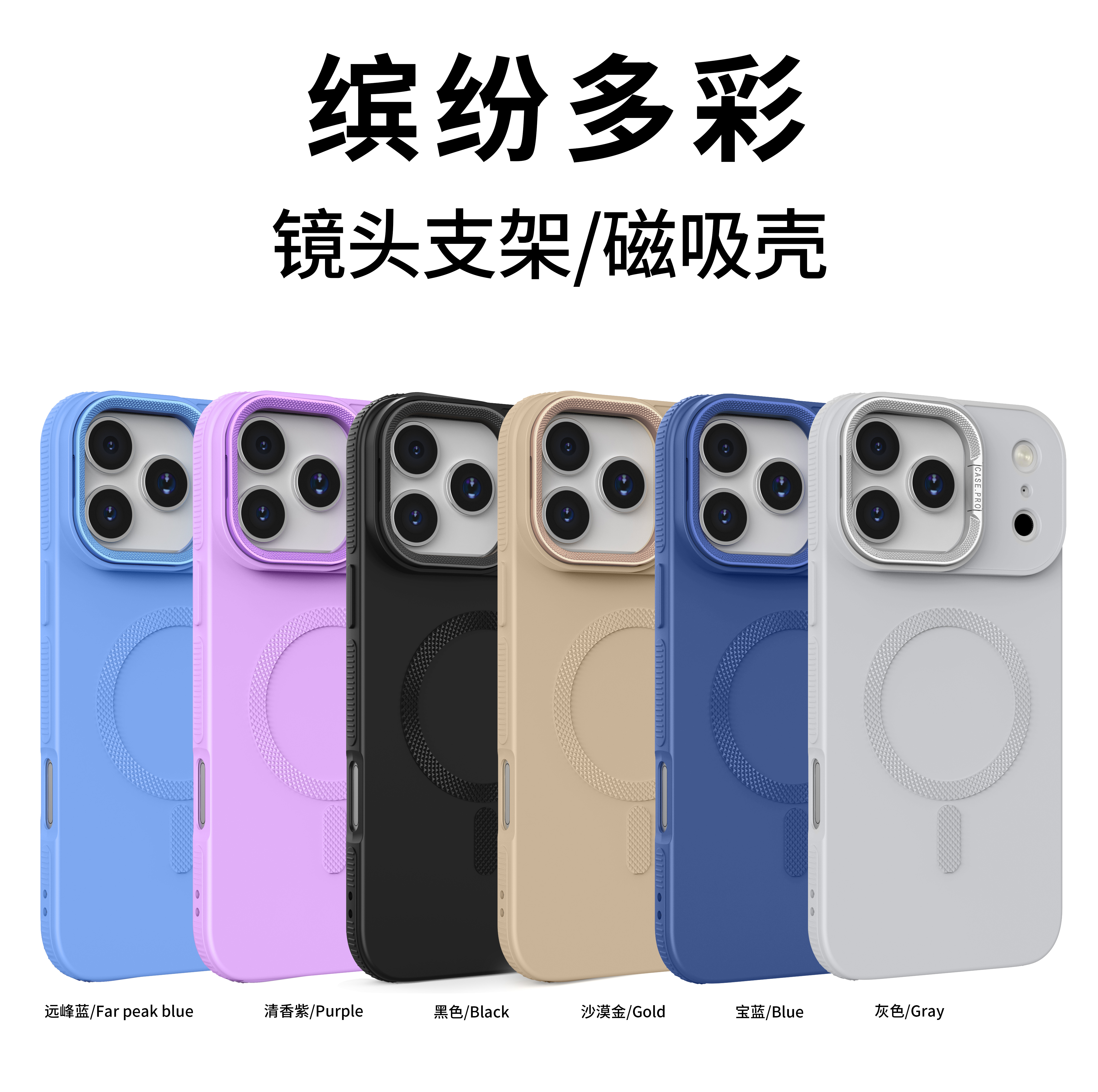 适用苹果肤感磨砂全包防摔手机壳