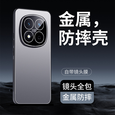 适用红米note15手机壳note15Pro新款肤感磨砂15Pro+全包防摔note14自带镜头膜note14pro散热创意高级感防指纹