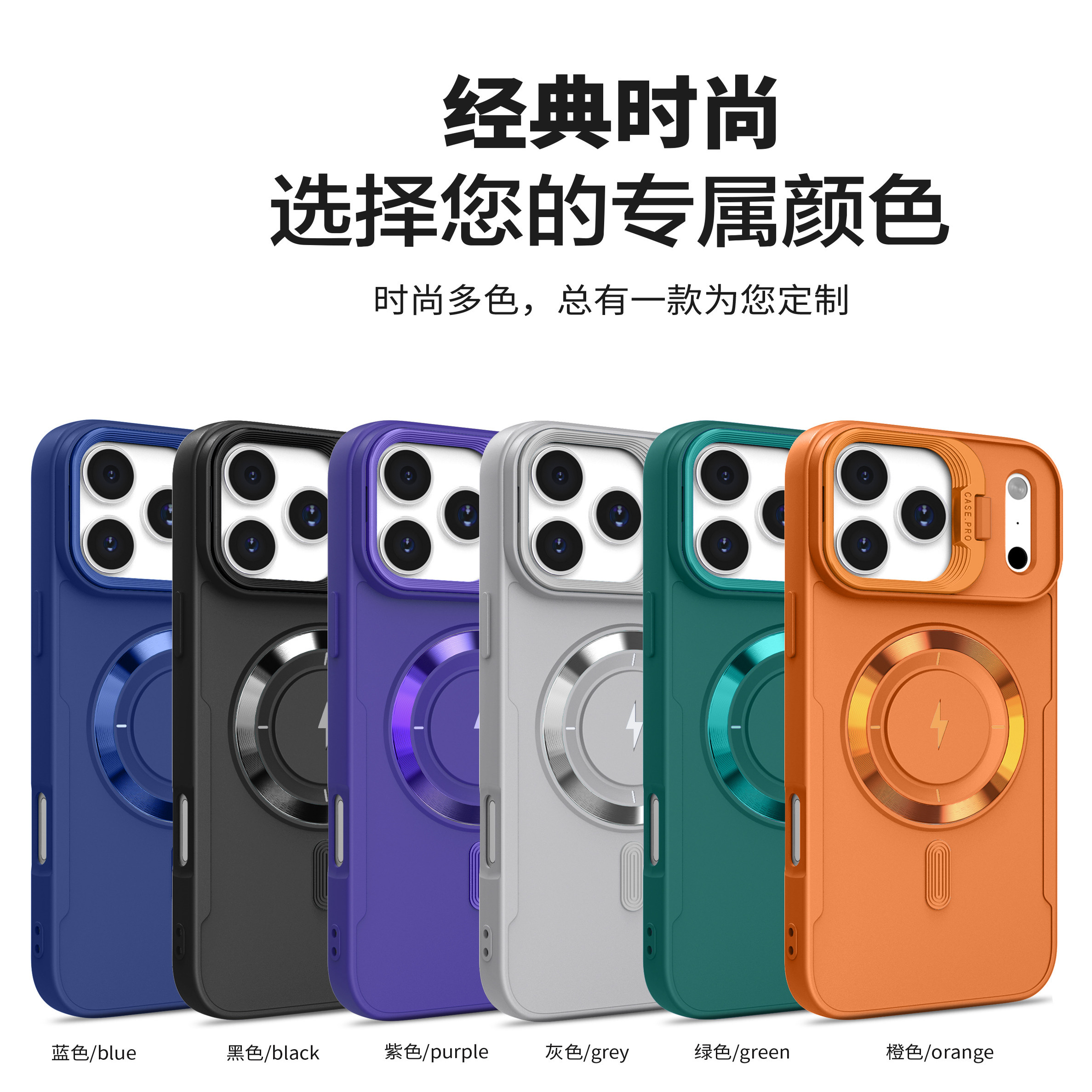 【新款苹果17】适用iPhone16手机壳15Promax全包防摔14Plus磁吸充电13肤感散热好12镜头保护支架11创意高级感