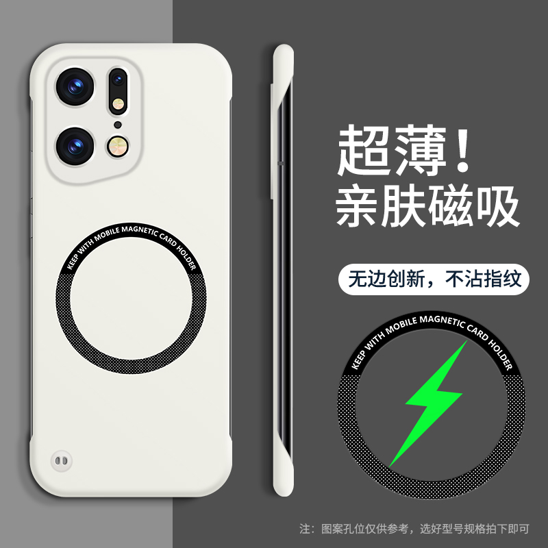适用于OPPO FindX6/Pro手机壳findx7Ultra/5/3新款车载磁吸超薄无边框散热全包防摔亲肤高级感精孔镜头保护套