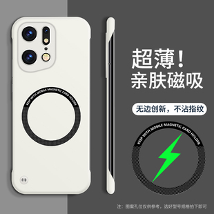 3新款 适用于OPPO Pro手机壳findx7Ultra 车载磁吸超薄无边框散热全包防摔亲肤高级感精孔镜头保护套 FindX6