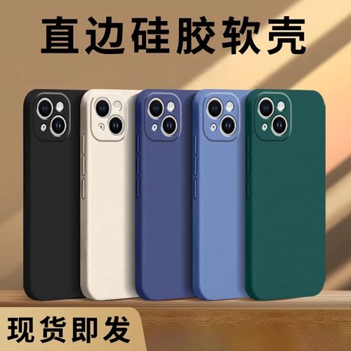 魅族21Note手机壳20Pro液态硅胶