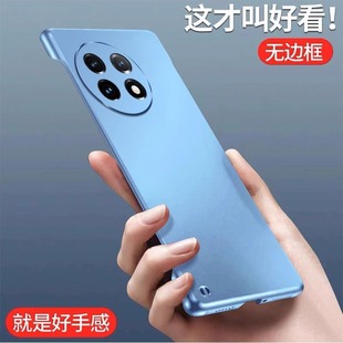 2V四角防摔12 7哑光磨砂感无边框散热手感好高级感超薄 新款 适用于一加ACE3Pro手机壳金属烤漆ACE5