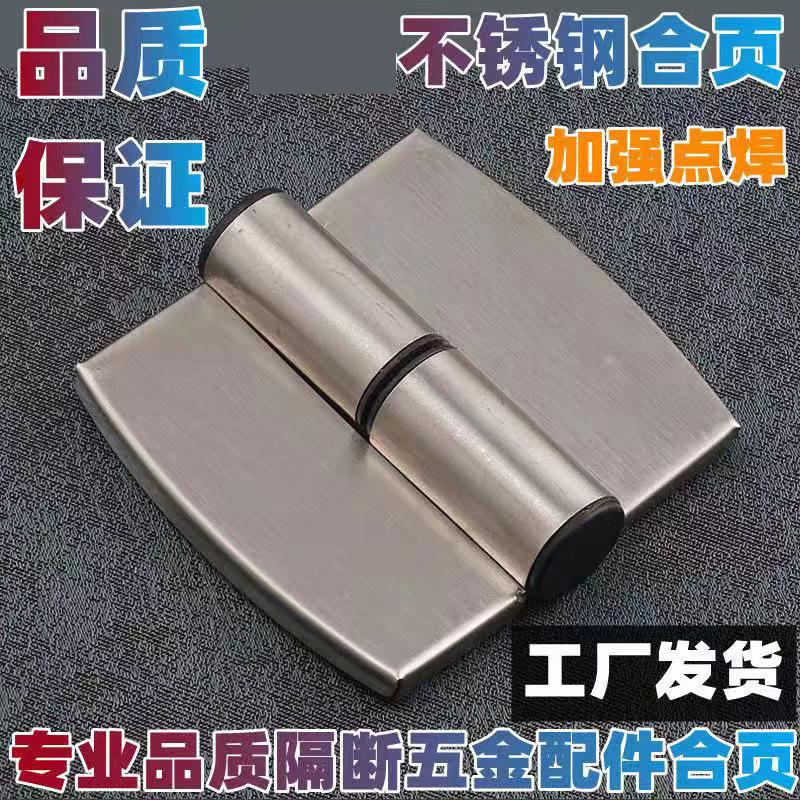 升降加厚平叠自动关门铰链