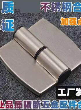 升降加厚平叠自动关门铰链