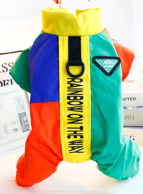 狗狗衣服秋冬装厚款拼彩四腿冲锋牵引棉衣小型犬泰迪比熊宠物7394