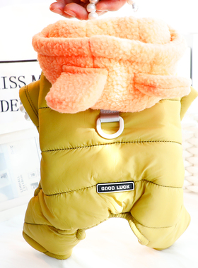 狗狗衣服秋冬装厚款耳朵可爱四腿牵引棉衣小型犬泰迪比熊宠物7464