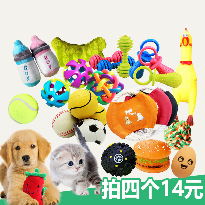 Dog toys Molar Bite resistant Vocalization train Puppy Toy Ball Teddy Puppies Husky Golden Retriever Pet Suppliesin the Pet/Pet food and supplies , Cat/Dog Toys , Sound toys  category - from Buy2taobao.com to provide professional Taobao agent buy service