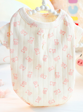 狗狗衣服秋冬装打底衫带扣家居服亲肤可爱睡衣小型犬泰迪宠物6967