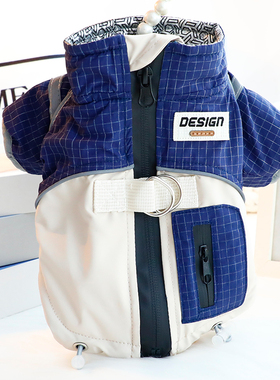 狗狗衣服秋冬装厚款格纹探险三防冲锋牵引棉衣小型犬泰迪宠物6944