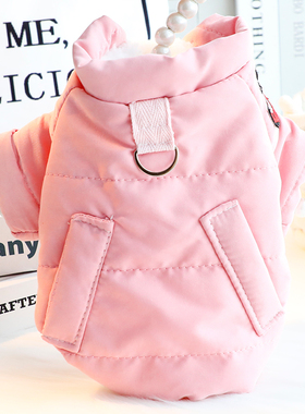 狗狗衣服秋冬装厚款猫咪可爱船长牵引加绒棉衣小型犬泰迪宠物6935