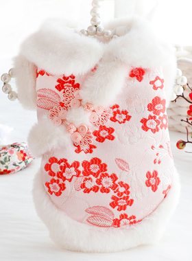 狗狗衣服秋冬款猫咪公主拜年过年唐装选秀新年全棉小型犬宠物3448