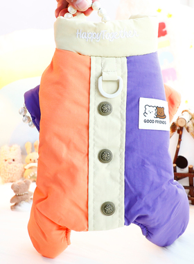 狗狗衣服秋冬装厚款领子绣花四腿牵引棉衣小型犬泰迪比熊宠物7465