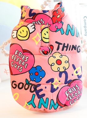 狗狗衣服秋冬装厚款猫咪公主炫彩棉背心可牵引小型犬泰迪宠物5372