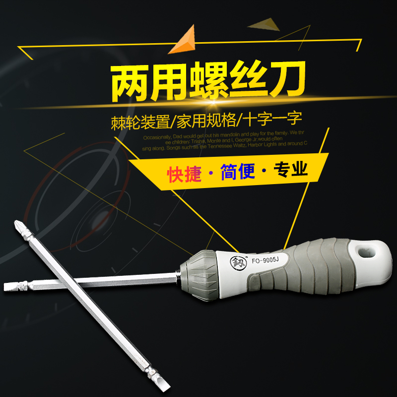 超强扭矩 高硬度 终身保用