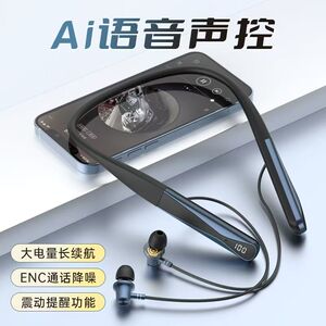 AI语音声控蓝牙耳机挂脖式2026新款来电震动无线运动降噪超长续航