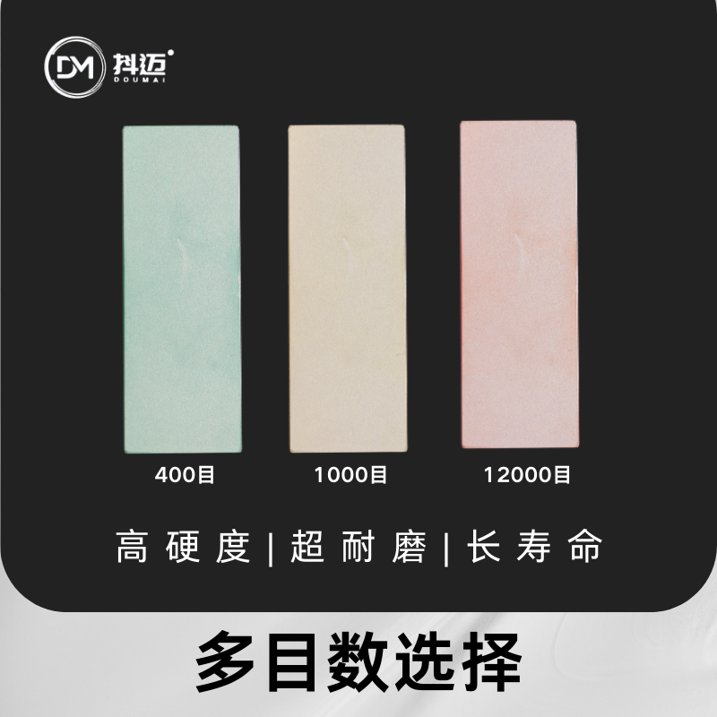 特级金刚石家用商用硬钢专用菜刀高硬度刀具磨刀石锋钢刀嫁接刀