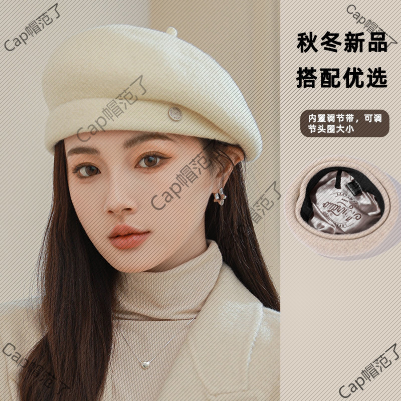 轻奢羊毛贝雷帽子女韩国秋冬新款显脸小时尚画家帽英伦复古蓓蕾帽