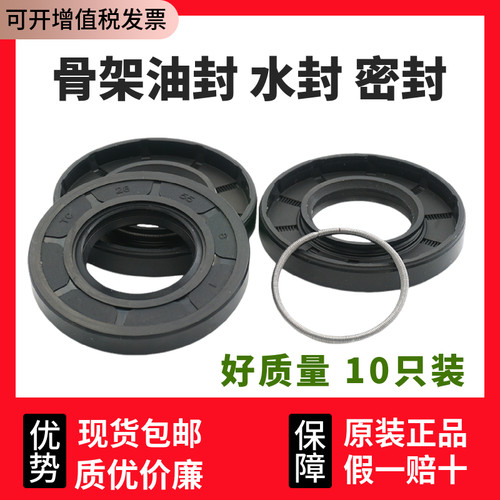 好质量骨架油封 TC/TG/FB145*170/175/180*14/15/16 进口丁晴橡胶