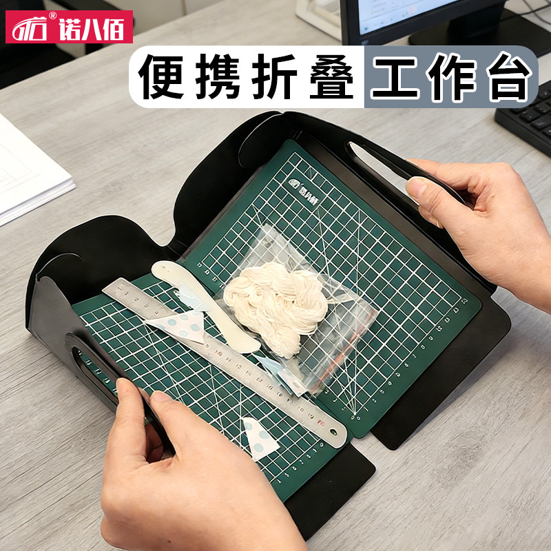 A3/A4收纳折叠手工切割垫板图片