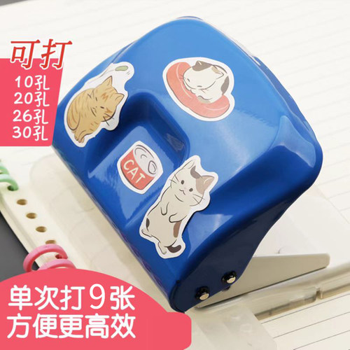 诺八佰手账打孔器新品热卖中