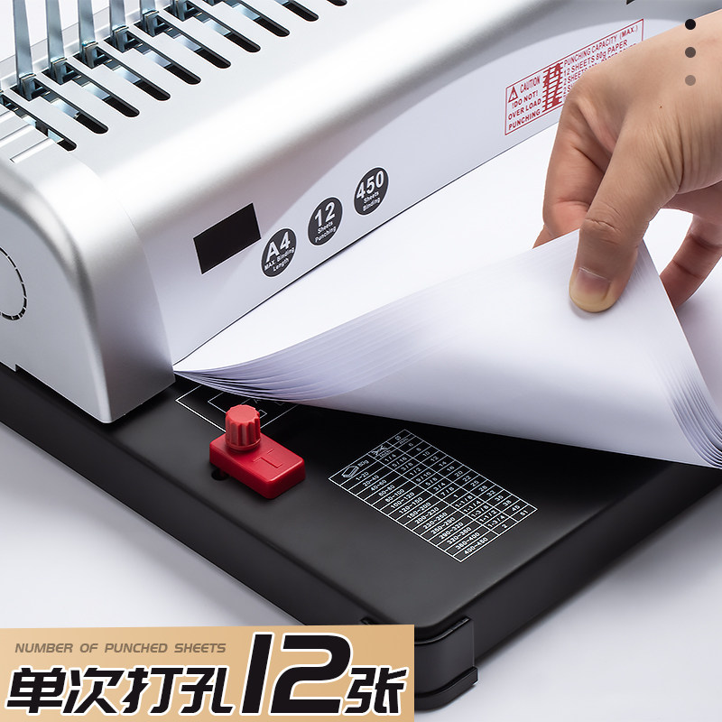 打孔机 21孔 10孔 夹边条打孔机压边条胶圈铁圈活页装订机梳式合,办公设备/耗材/相关服务,装订机,淘宝优惠券,粉丝福利购,淘宝优惠卷