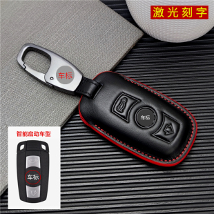 5系 车钥匙真皮套扣 E60老款 E90 3系 1系 适用宝马X1