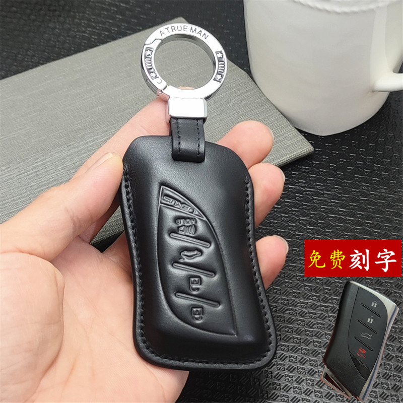 适用于雷克萨斯es300/260ls5钥匙套车用钥匙扣包男女专用改装真皮