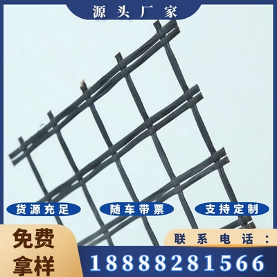 厂家直销玄武岩土工格栅玻纤钢塑塑料涤纶双向单向公路路面纤塑
